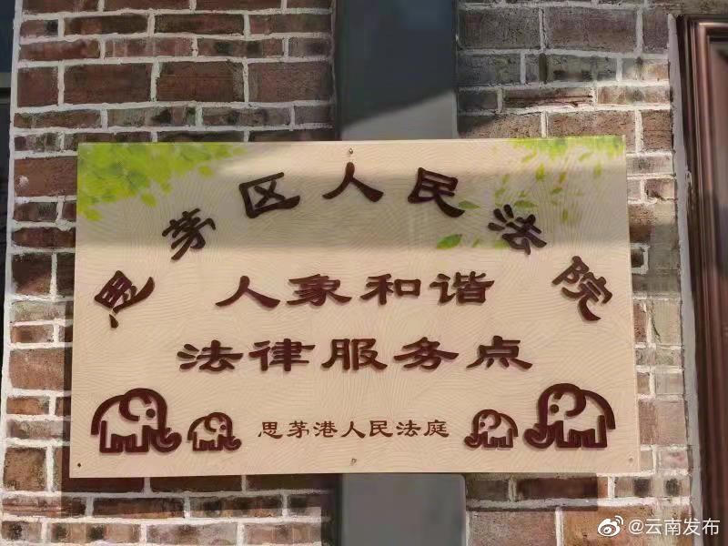 “云南发布”微博