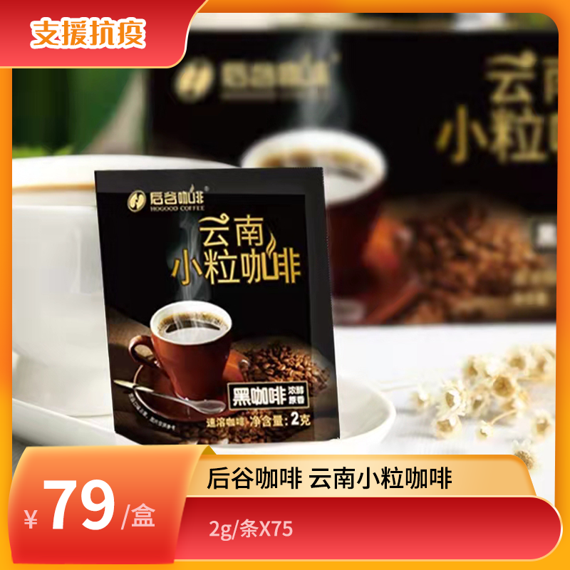 春城晚报