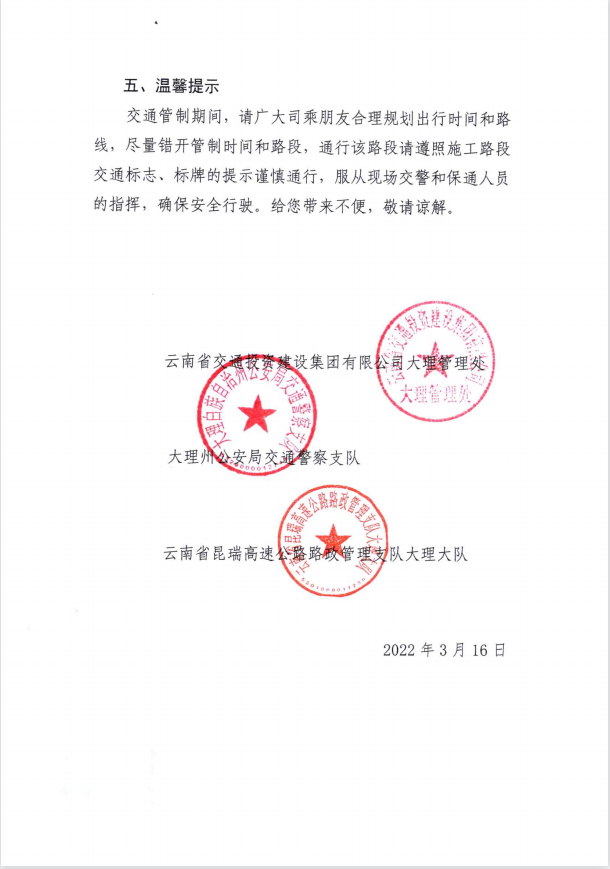 大理电视台