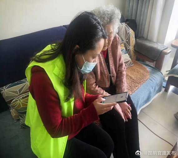 “昆明官渡发布”微博