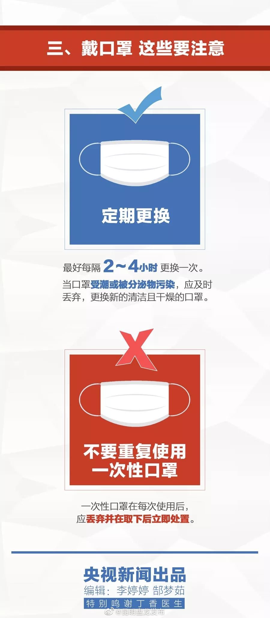 昆明盘龙发布