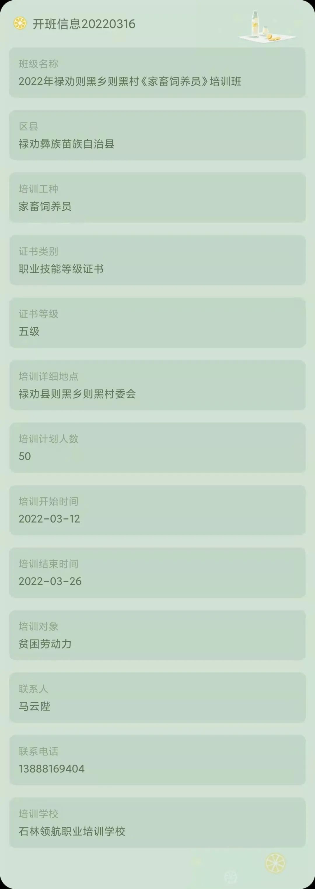 昆明市劳动就业服务局