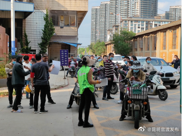 “昆明官渡发布”微博