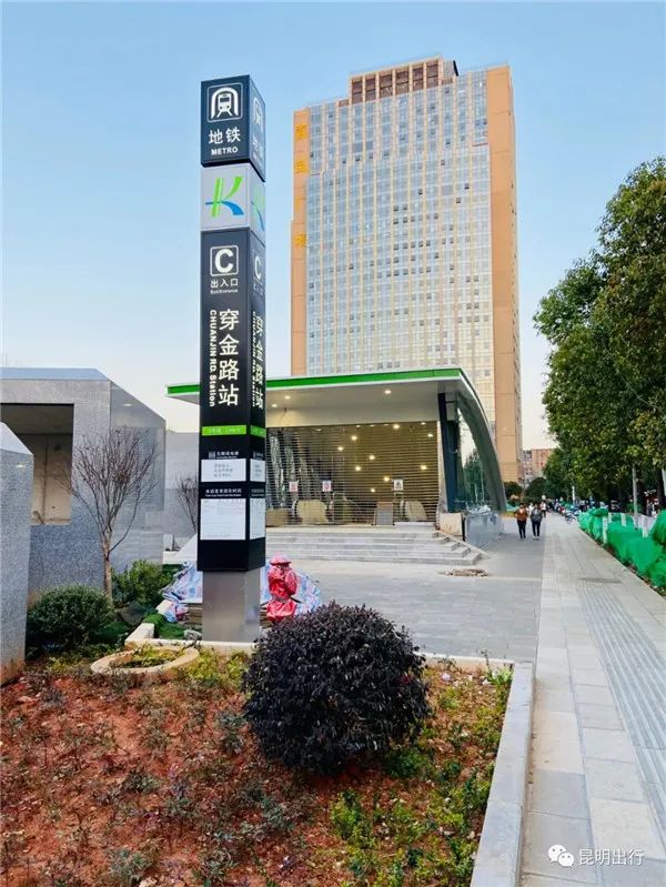 掌上春城微信公众号