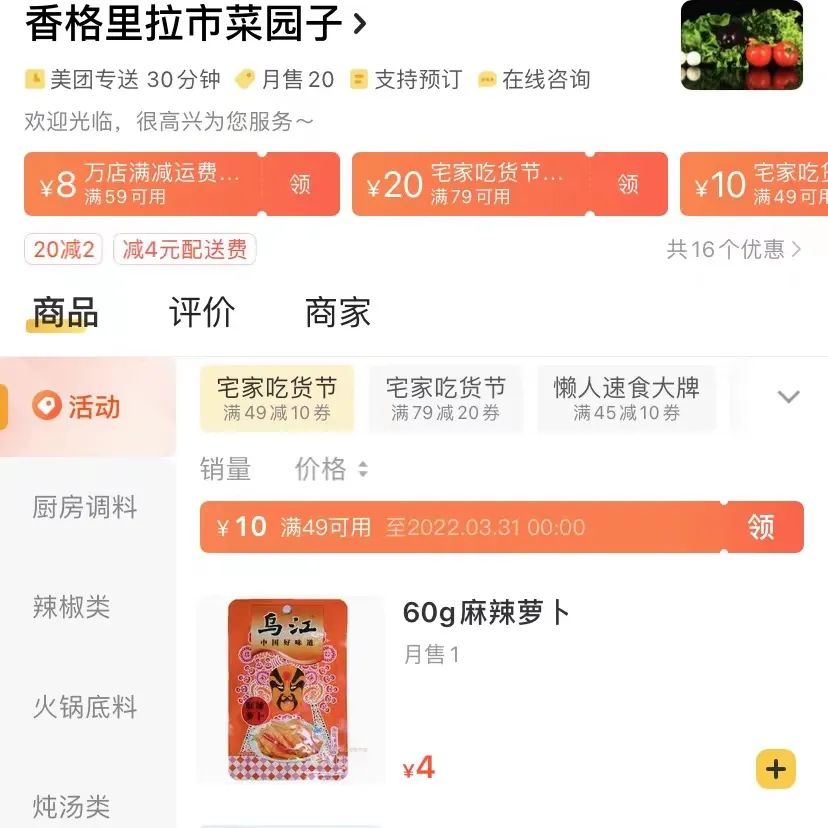 迪庆日报传媒