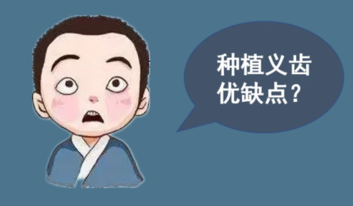 昆明医科大学附属口腔医院