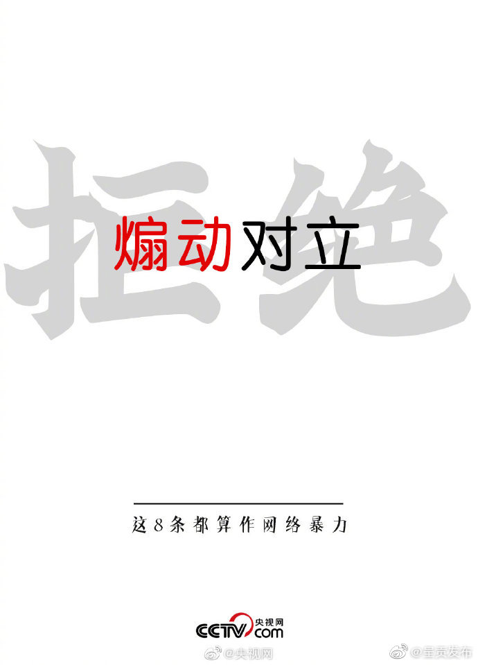 呈贡发布