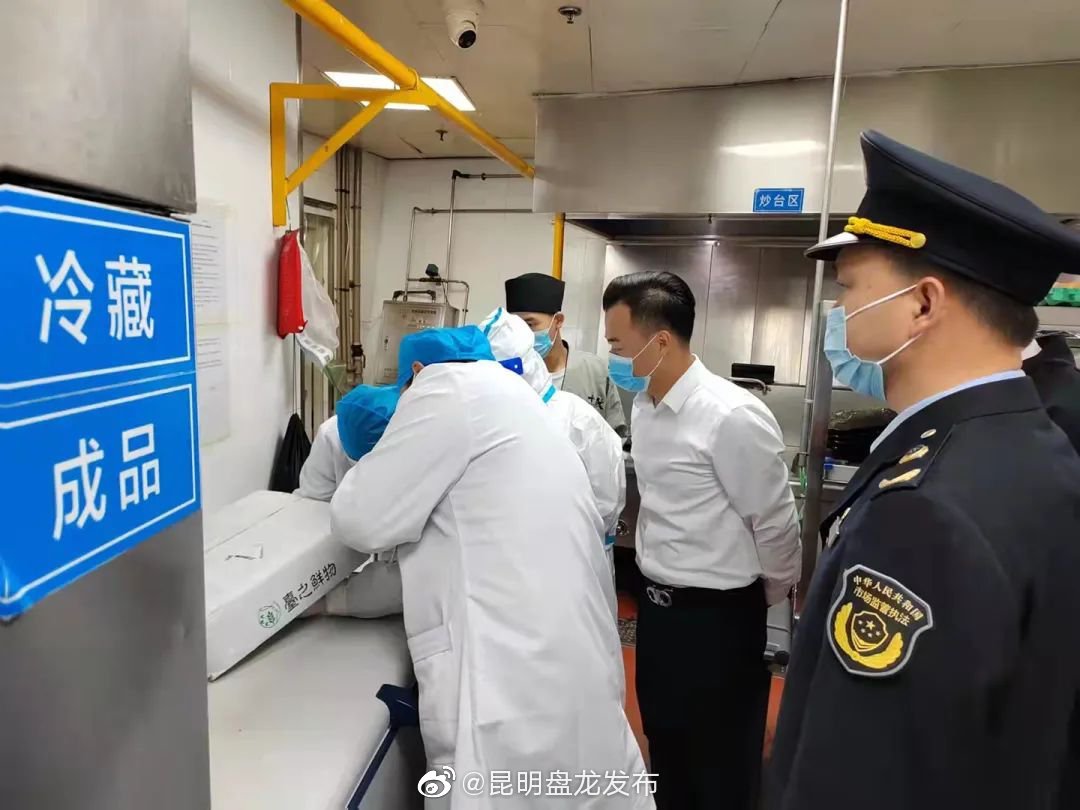 昆明盘龙发布
