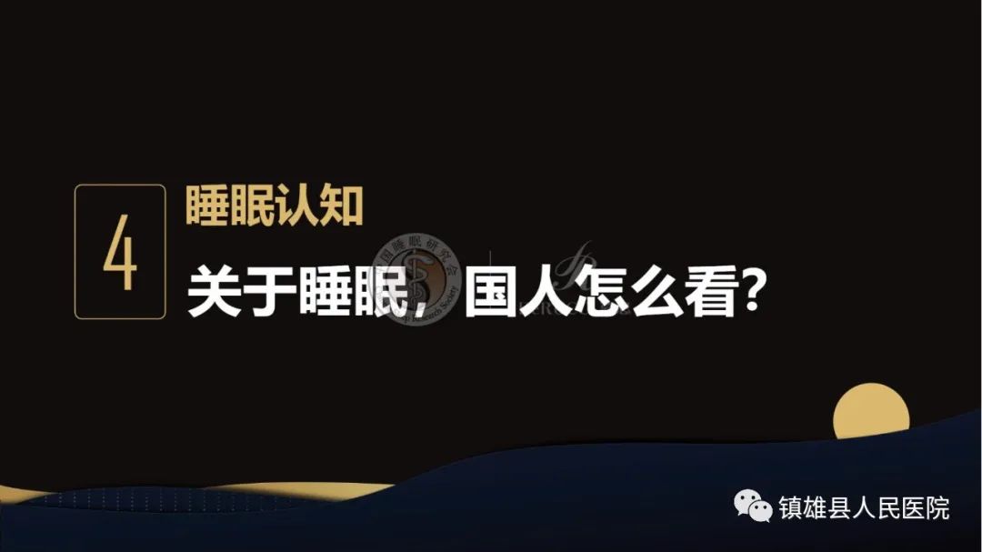 镇雄县人民医院