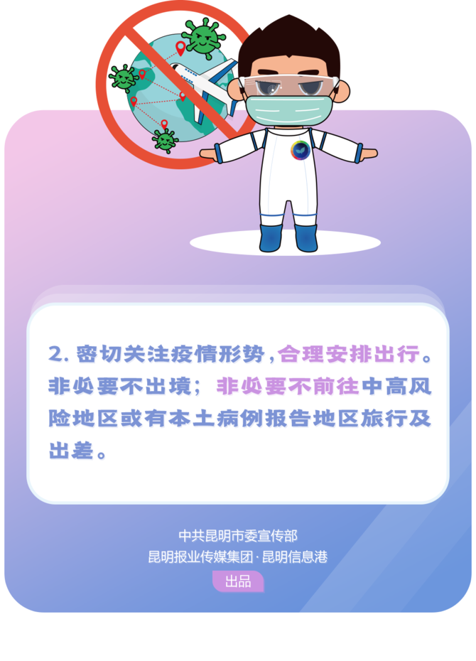 盘龙统战(微信)