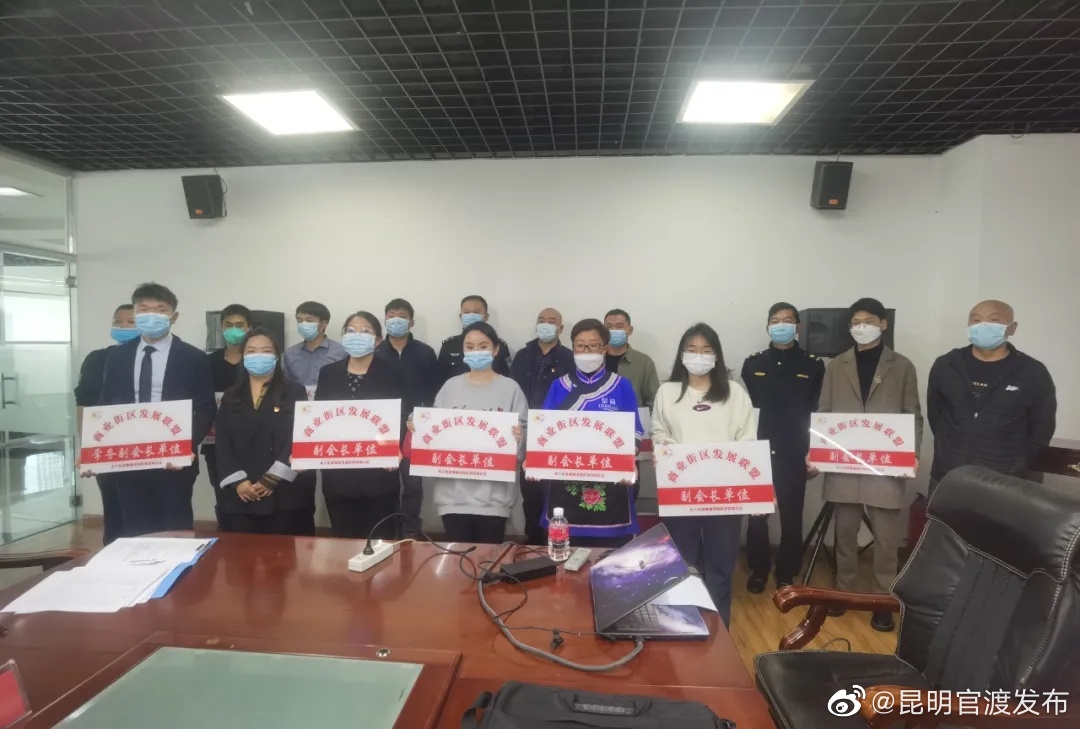 “昆明官渡发布”微博