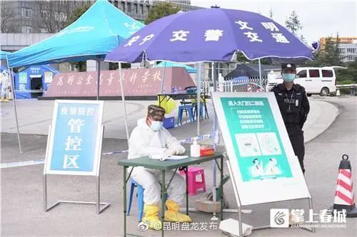 昆明盘龙发布