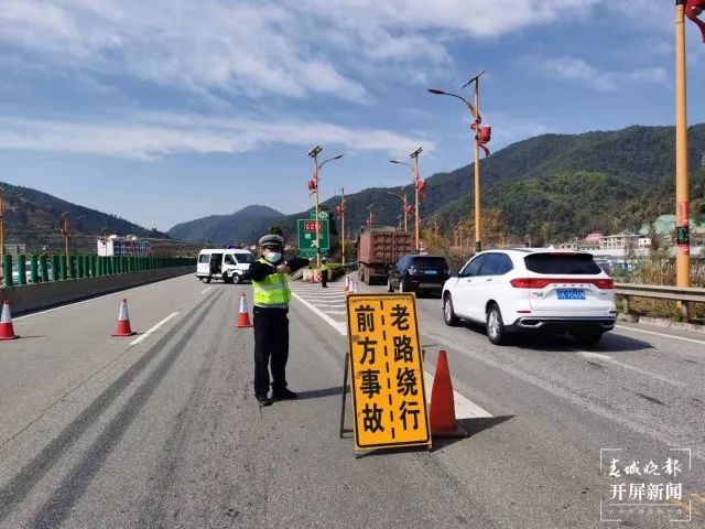 春城晚报