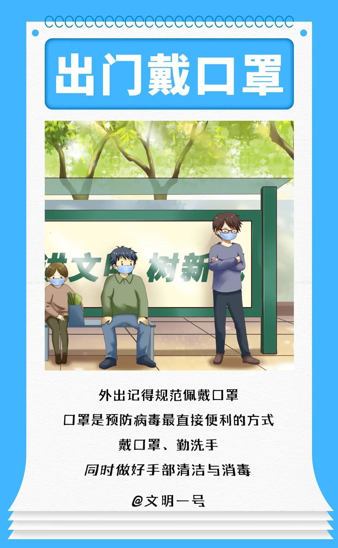 红色扎西