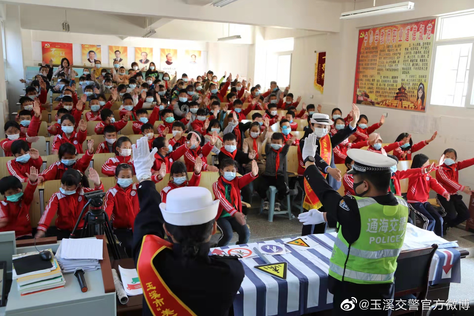 玉溪交警官方微博