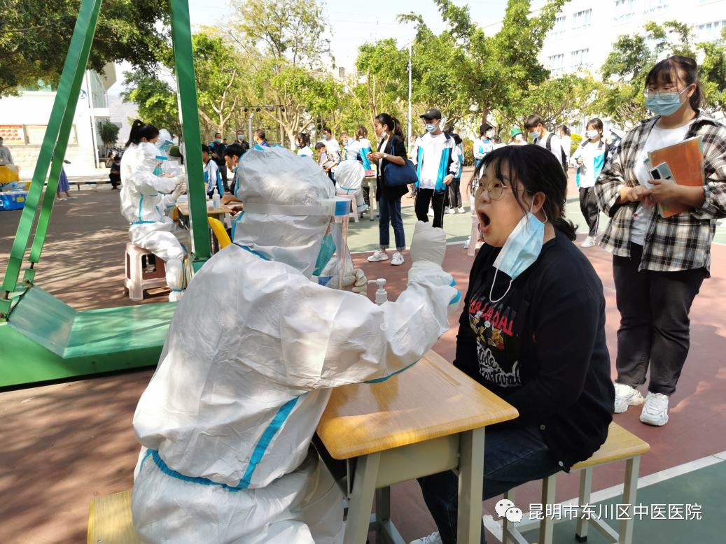 昆明市东川区中医医院