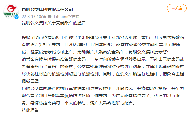 昆明信息港/cnkmxxg