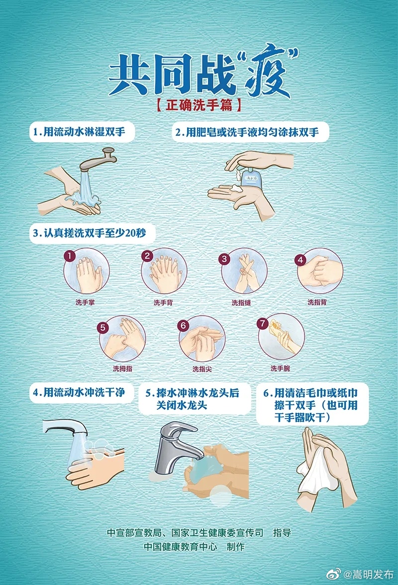 嵩明发布