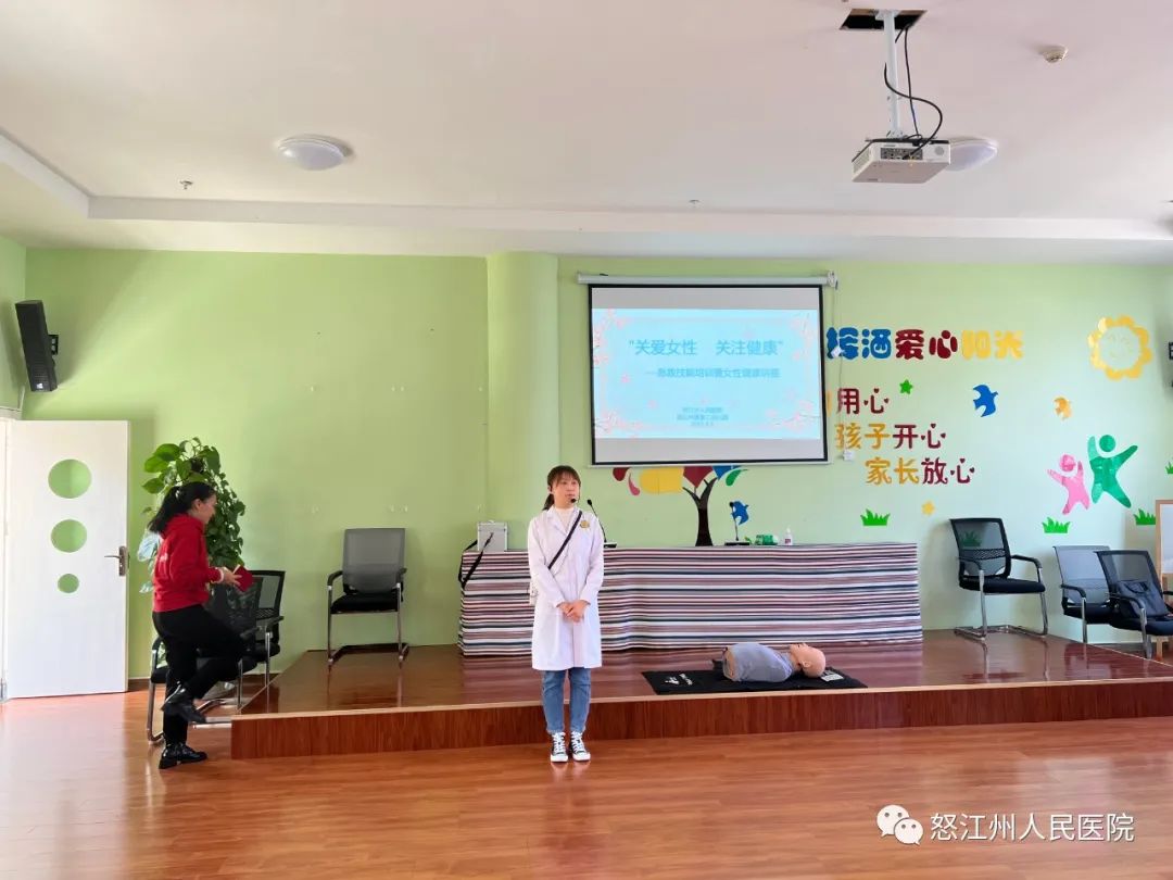 怒江州人民医院
