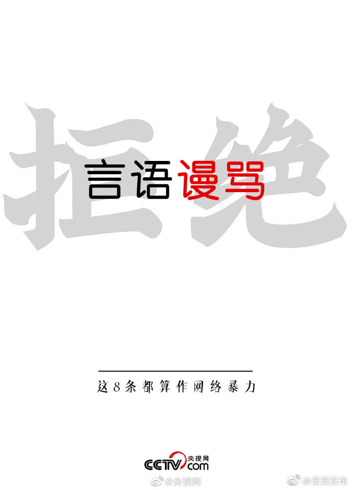 呈贡发布