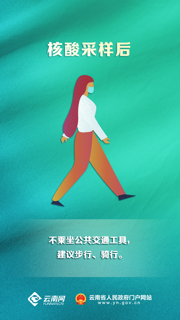 云南省人民政府网