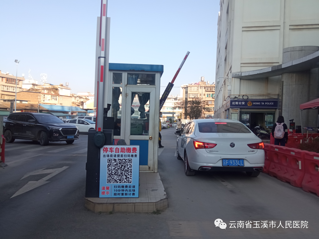 云南省玉溪市人民医院