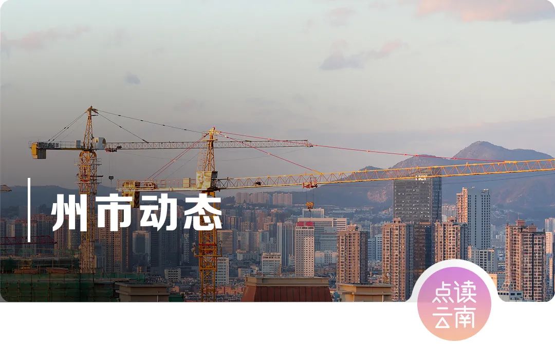 云南省人民政府网