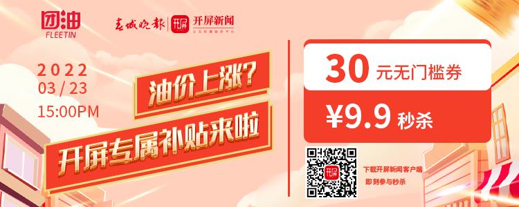 春城晚报