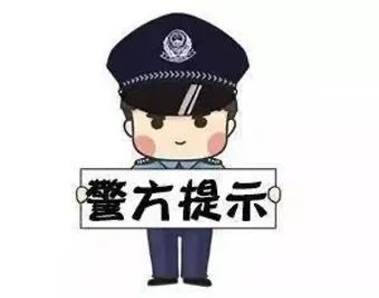 云南警方