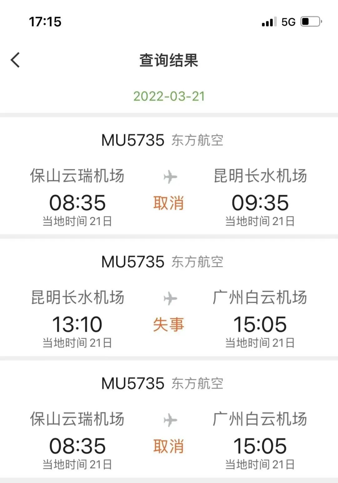 保山新闻网