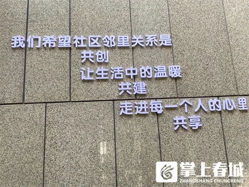官渡先锋