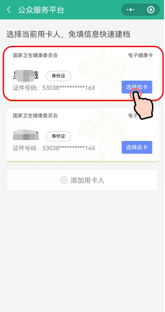 曲靖市妇幼保健院