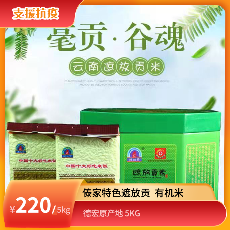 春城晚报