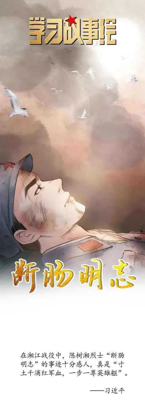 美丽云南微科普