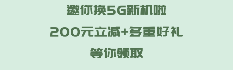 德宏团结报