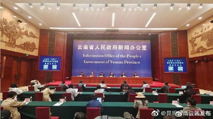 云南将建设国际康养旅游示范区