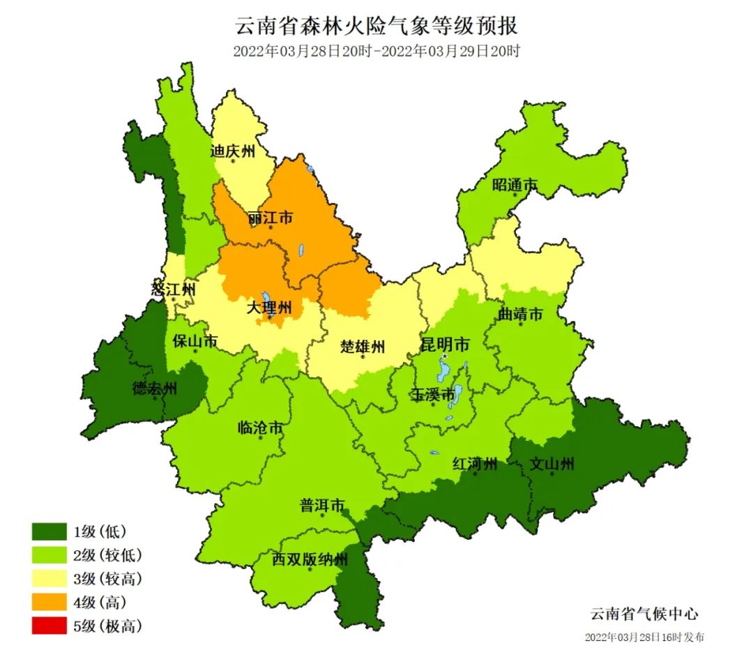 云南法制报