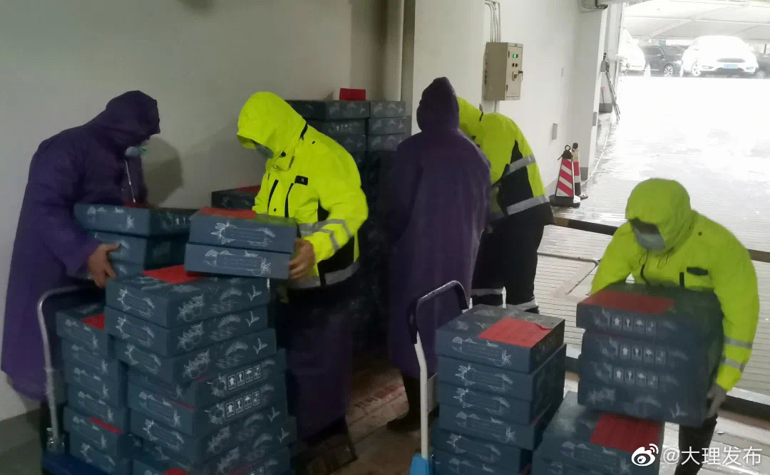 “大理发布”微博