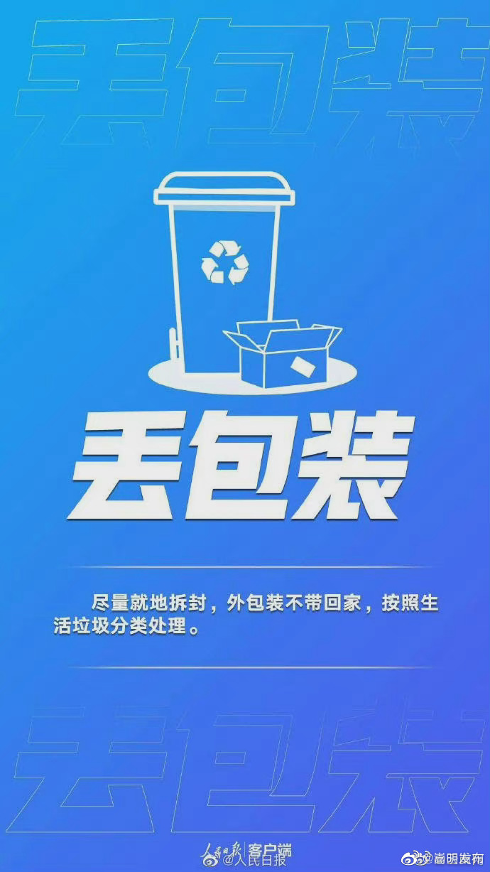 嵩明发布