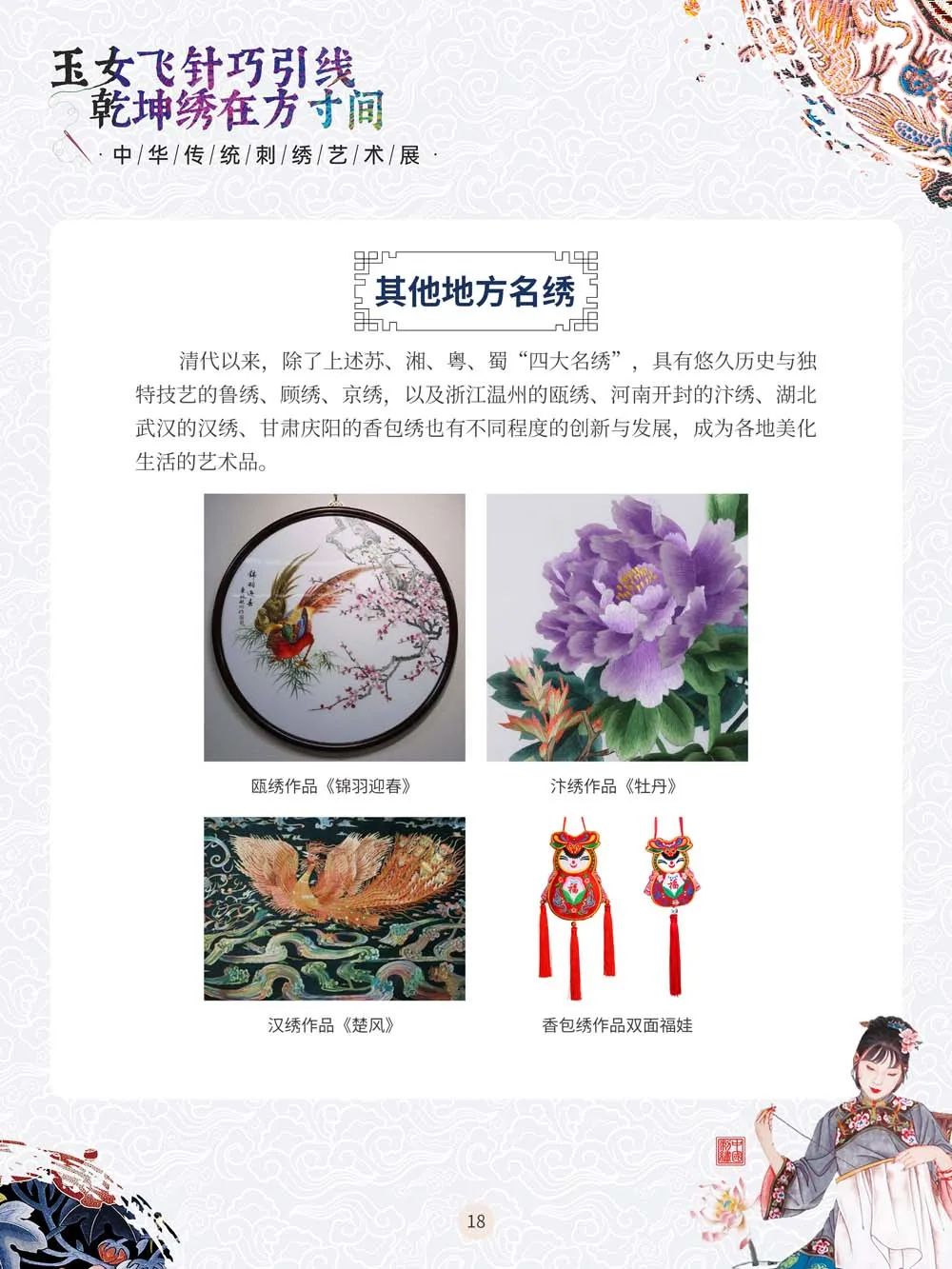 昆明市图书馆