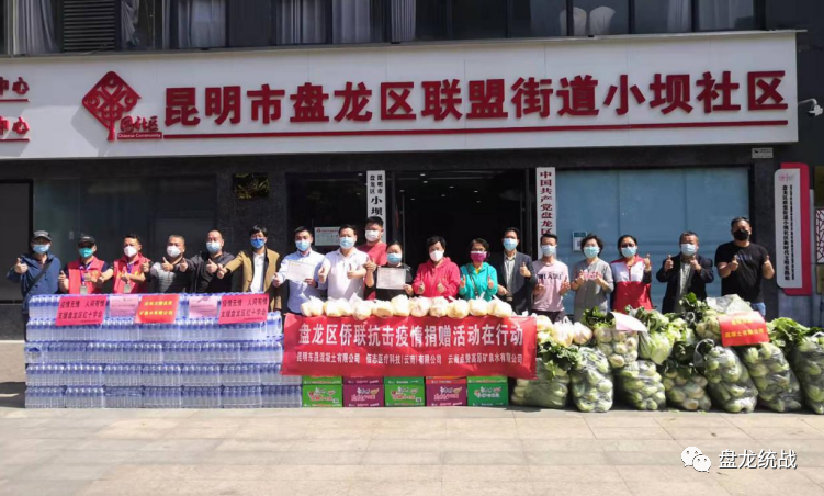 盘龙统战(微信)