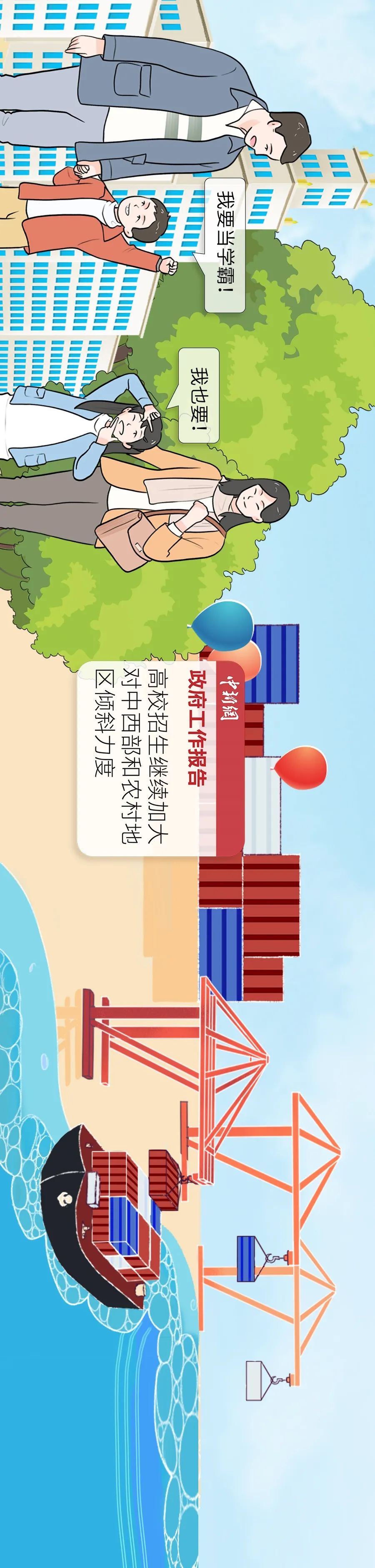 东川发布(微信)