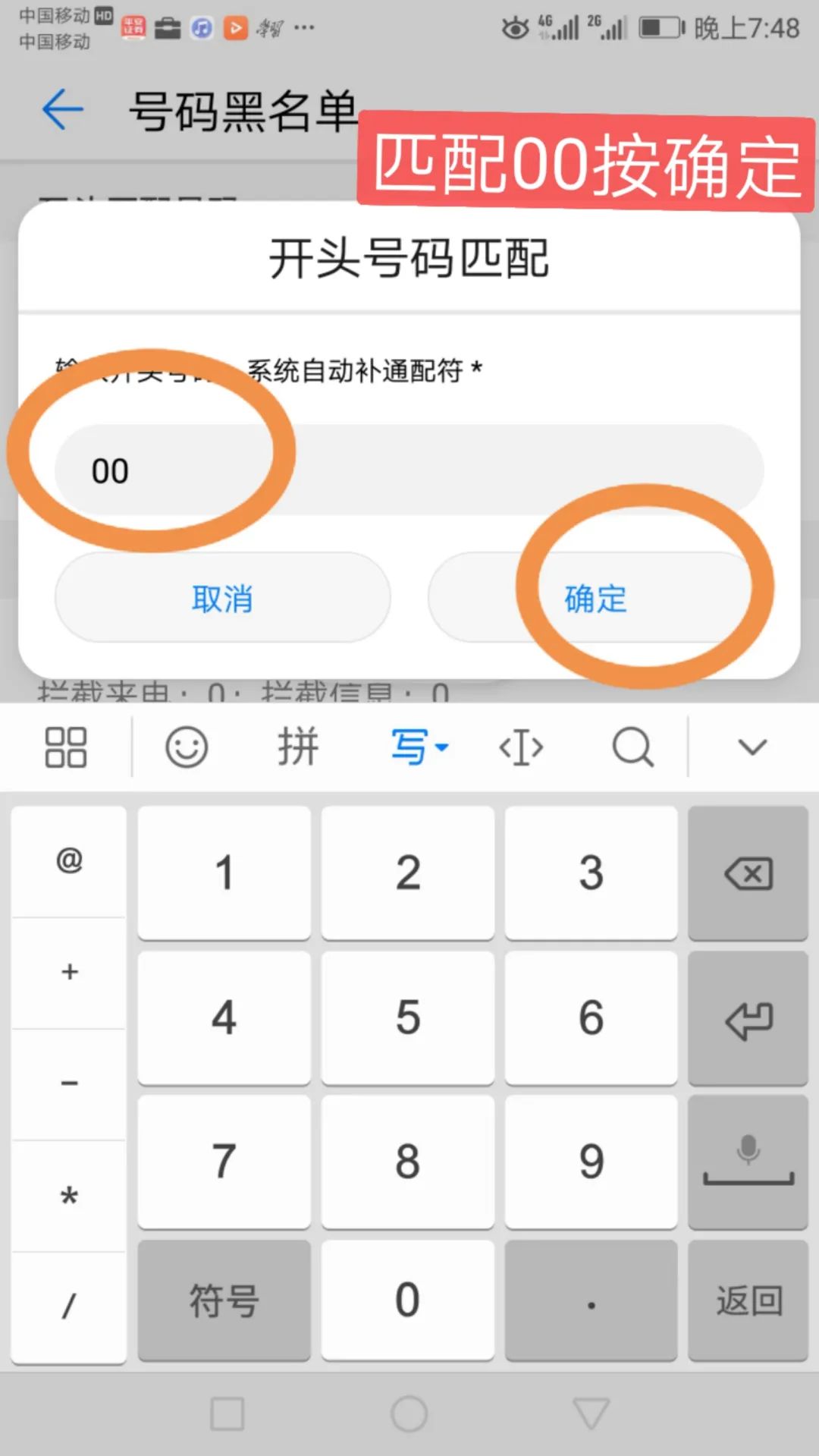 云南法制报