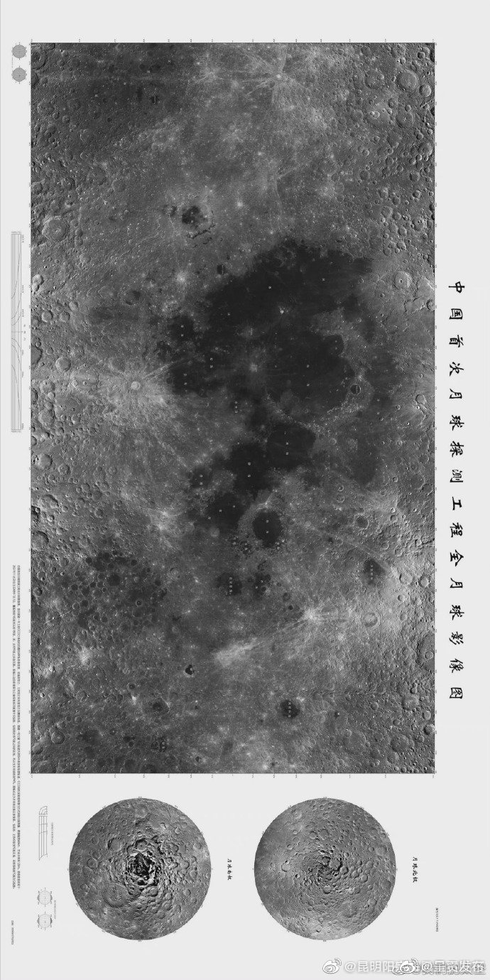 嫦娥一号受控撞月13周年 