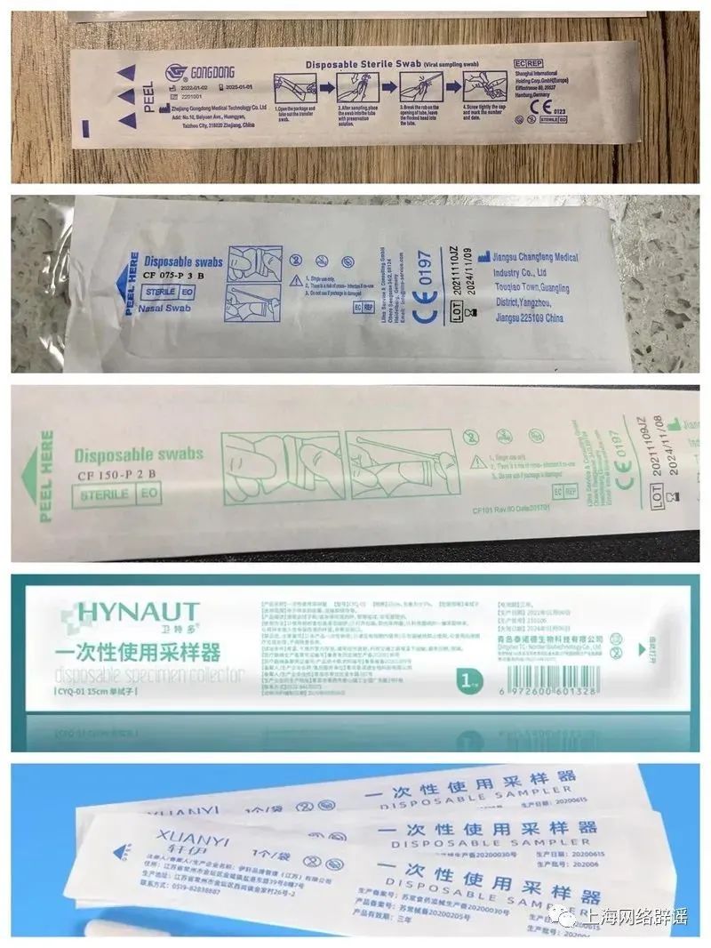 美丽云南微科普