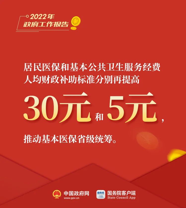 云南法制报