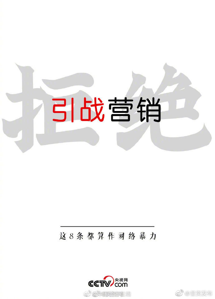 呈贡发布