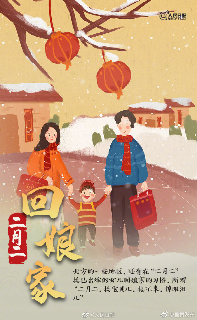 呈贡发布