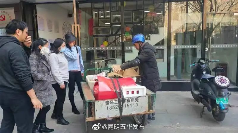 “昆明五华发布”微博