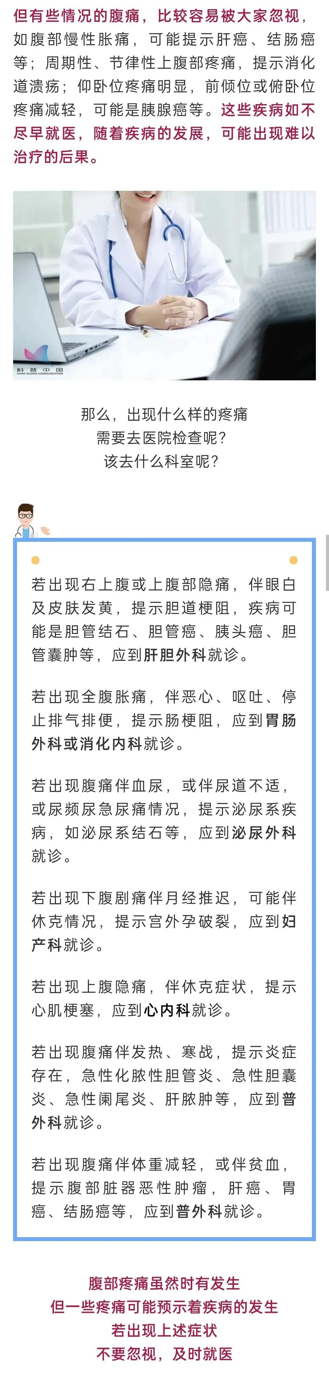 大理日报